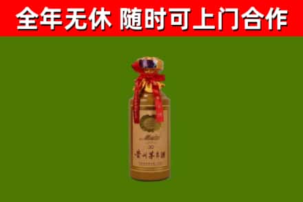 桃江县烟酒回收30年茅台酒.jpg