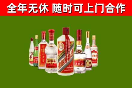 桃江县烟酒回收八大名酒.jpg