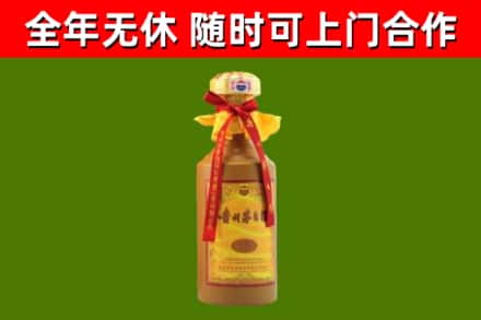 桃江县回收15年份茅台
