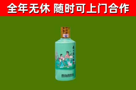 桃江县回收节气茅台酒