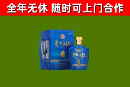 桃江县烟酒回收贵州大曲.jpg