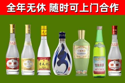桃江县烟酒回收汾酒系列.jpg