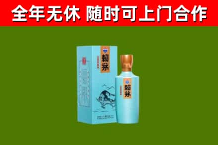 桃江县烟酒回收纪念赖茅.jpg