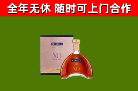 桃江县回收马爹利洋酒