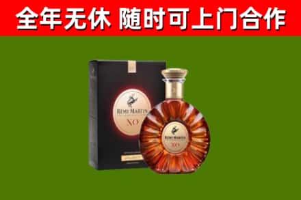 桃江县回收人头马洋酒
